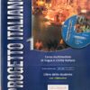 III година - Учебник по италијански јазик