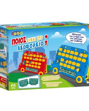 Друштвена игра, "Погоди го патникот", Луна