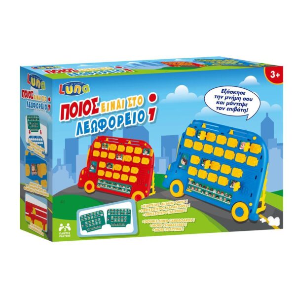 Друштвена игра, "Погоди го патникот", Луна
