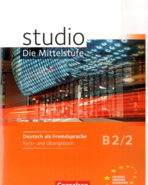 Учебник по германски јазик - Studio