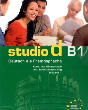 Учебник по германски јазик - Studio