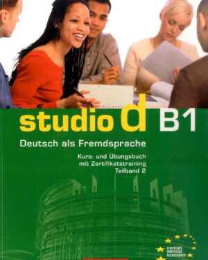 Учебник по германски јазик - Studio