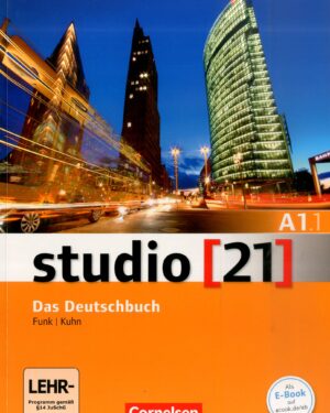 Учебник по германски јазик - Studio