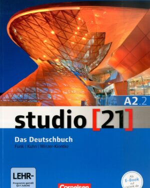 Учебник по германски јазик - Studio