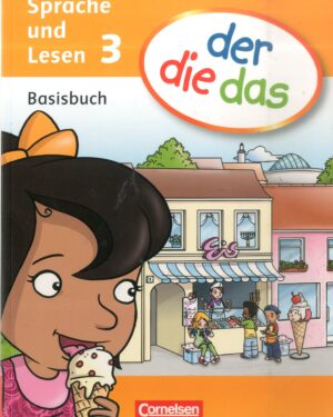 Учебник по германски јазик - Der, die, das