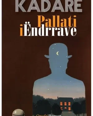 Палата од соништата