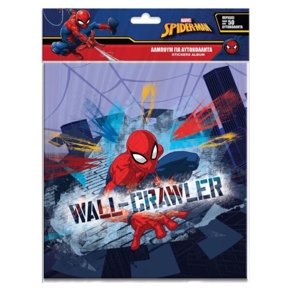 Албум за стикери Spiderman