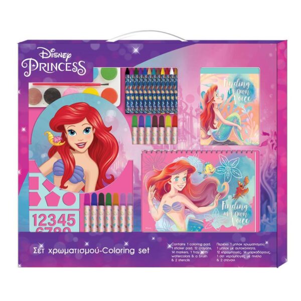 Сет за боење Ariel