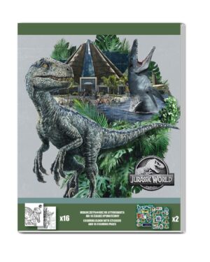 Боенка со стикери, Jurassic World