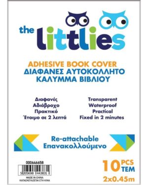 Корица за книги  50х36 10пар.