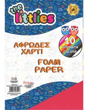 ХАРТИЈА МЕКА 2 20*30 10 ЛИСТА 22047
