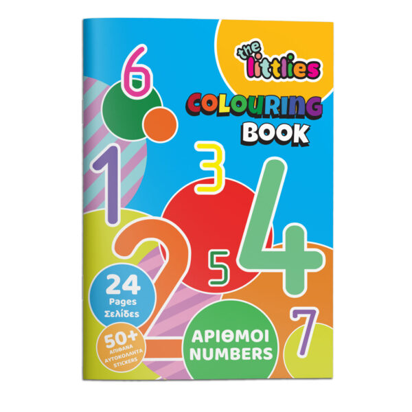 Боенка Numbers