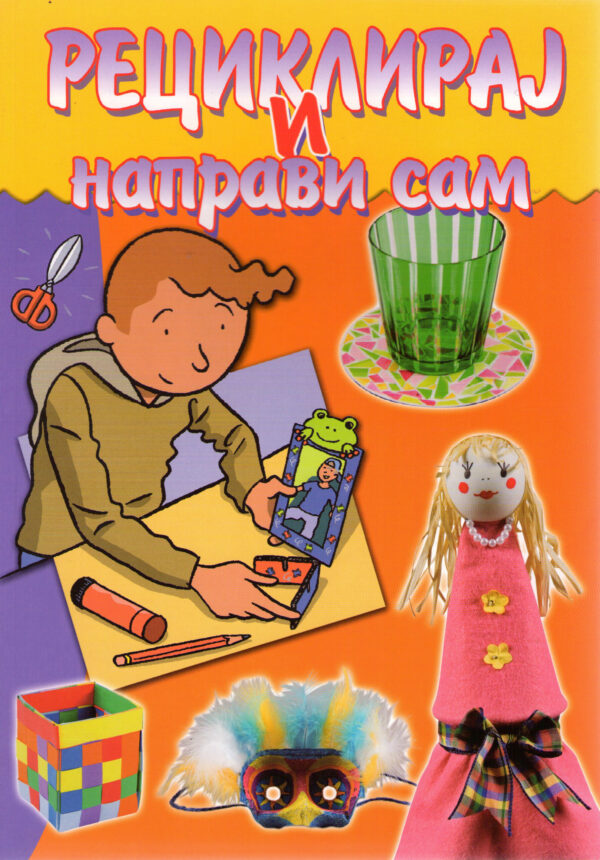 РЕЦИКЛИРАЈ И НАПРАВИ САМ 52679