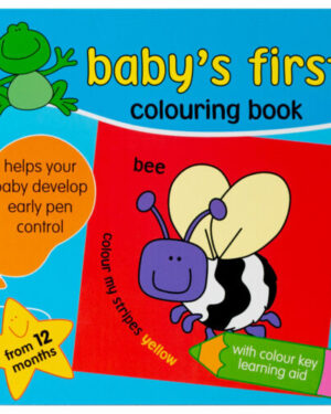 Боенка  Baby's First
