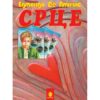 Срце. 5 одд.