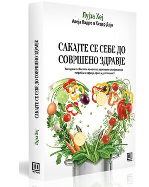 Сакајте се себе до совршено здравје – Лујза Хеј