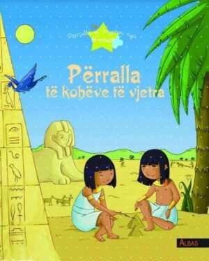 Përralla të kohëve të vjetra