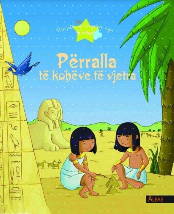 Përralla të kohëve të vjetra