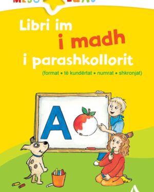 LIBRI IM I PARASHOLLORIT 56189