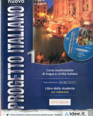 III година - Учебник по италијански јазик