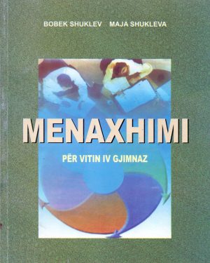 IV година - МЕНАЏМЕНТ на албански јазик