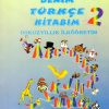 II одделение - ТУРСКИ ЈАЗИК