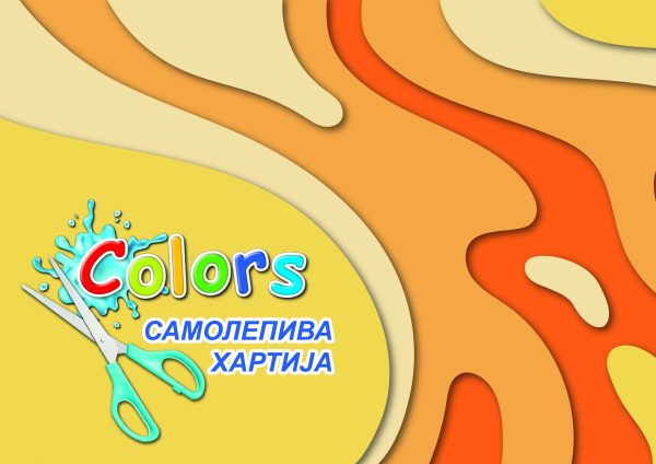 Колаж хартија А5, самолеплива;