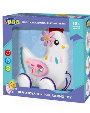 Играчка, пиле на тркала