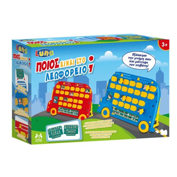 Друштвена игра, "Погоди го патникот", Луна