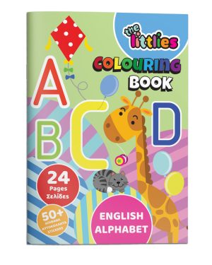 Боенка English Alphabet