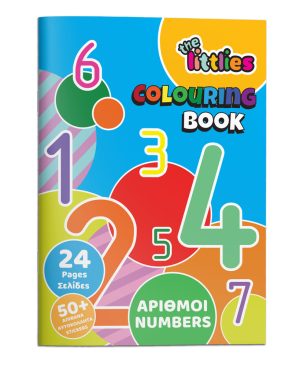 Боенка Numbers