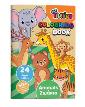 Боенка Animal