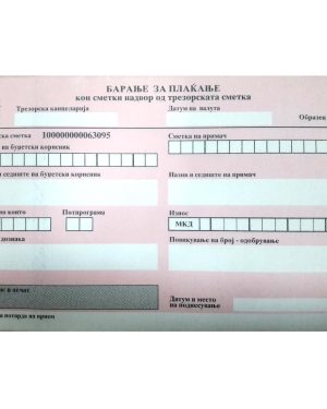 Образец ПП-60