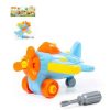 ИГРАЧКА НАПРАВИ АВИОН