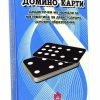 Домино карти