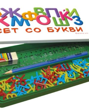 СЕТ  БУКВИ