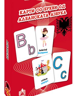 Карти со букви од албанската азбука.