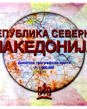 Карта на Република С. Македонија