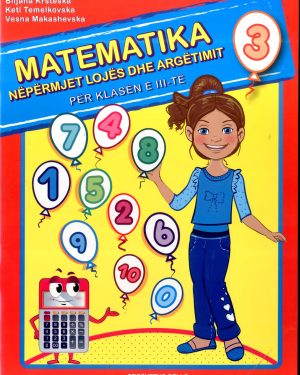 Математика низ игра и забава за 3 одд. на албански јазик
