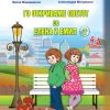 Го откриваме светот со Емил и Елена 2