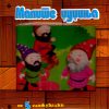 МАЛИТЕ ЏУЏИЊА-СЛОЖУВАЛКИ 50016
