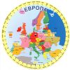 КРУГ ЕВРОПА