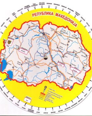 КРУГ РЕПУБЛИКА МАКЕДОНИЈА