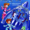 ИГРИ МАНГА со лепенки