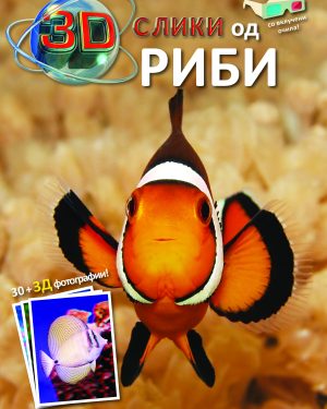 РИБИ