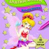 ЗЛАТНИ КНИГИ – БРОЕВИТЕ