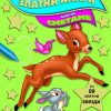 ЗЛАТНИ КНИГИ – СМЕТАМЕ