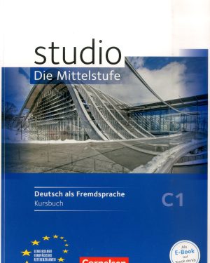 Учебник по германски јазик - Studio