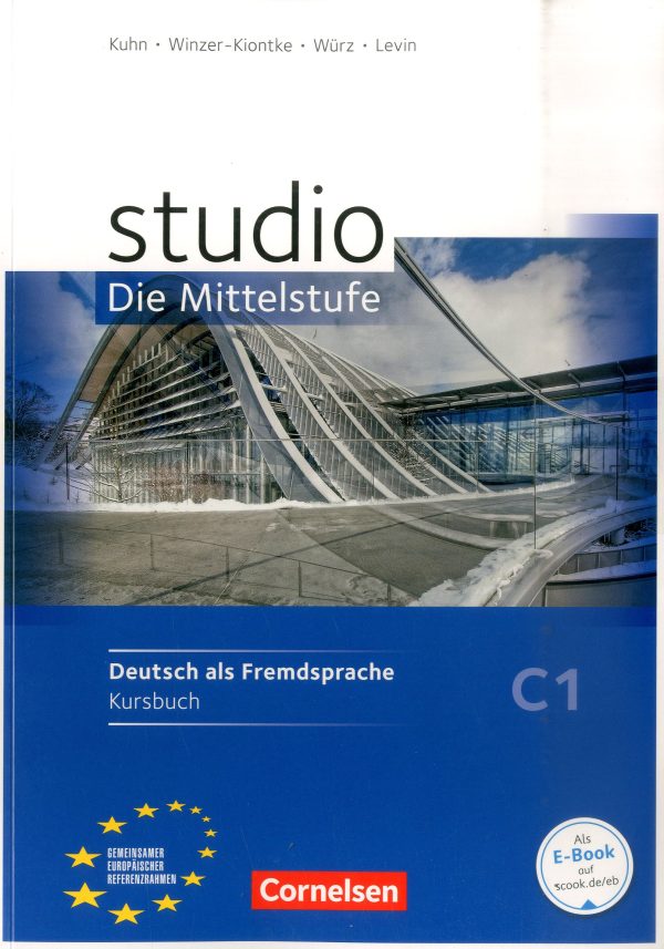 Учебник по германски јазик - Studio