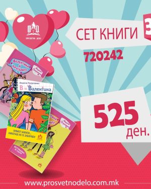 Сет книги
